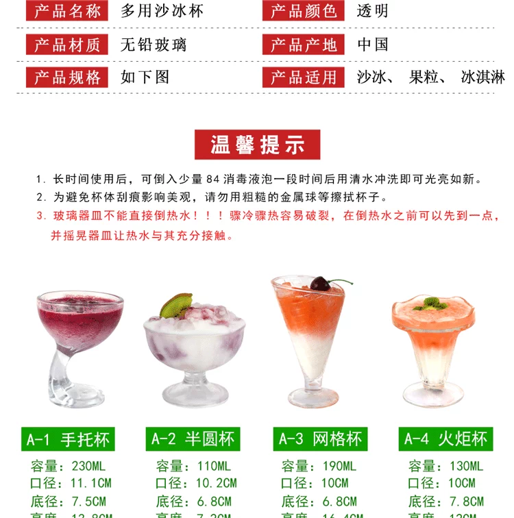Kem cốc trà sữa tráng miệng kem cốc nước trái cây cốc cốc cốc kem cốc sữa lắc cốc uống lạnh sáng tạo nhà - Tách bình ủ cháo lock&lock
