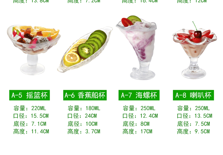Kem cốc trà sữa tráng miệng kem cốc nước trái cây cốc cốc cốc kem cốc sữa lắc cốc uống lạnh sáng tạo nhà - Tách bình đựng nước thủy tinh có vòi