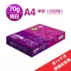 Giấy in UPM Jiayin A4 / A3 In giấy Sao chép 70g / 80g Giấy trắng văn phòng nhiều tỉnh