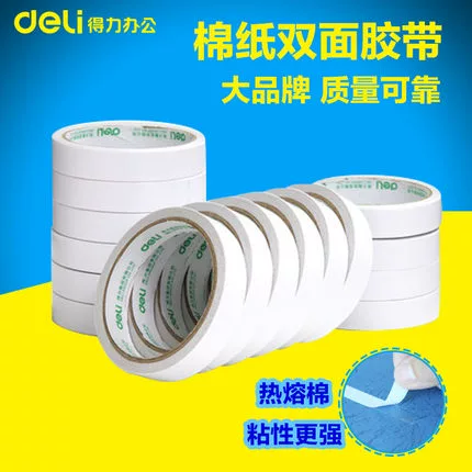 Băng keo hai mặt hiệu quả 1,8cm * 10y băng keo hai mặt băng dính băng keo tốt 30402 băng keo hai mặt - Băng keo