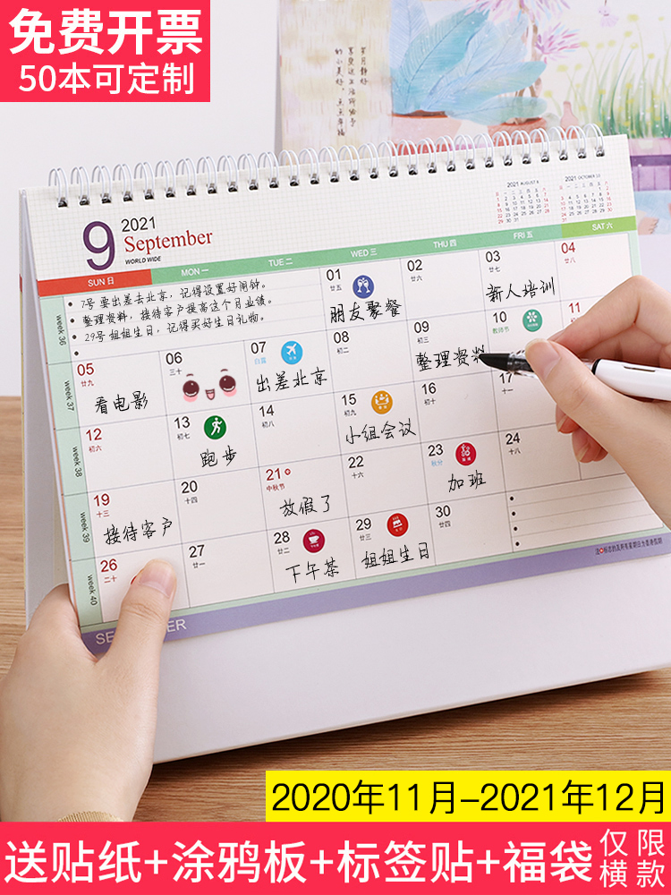 Table Calendar 2020 Calendar Custom Creative Minimalist Calendar This Cute Cartoon Set Piece Custom Desktop Office Calendar Plan This Card Small Table Calendar Custom 2021 Ins Wind Note Book Calendar