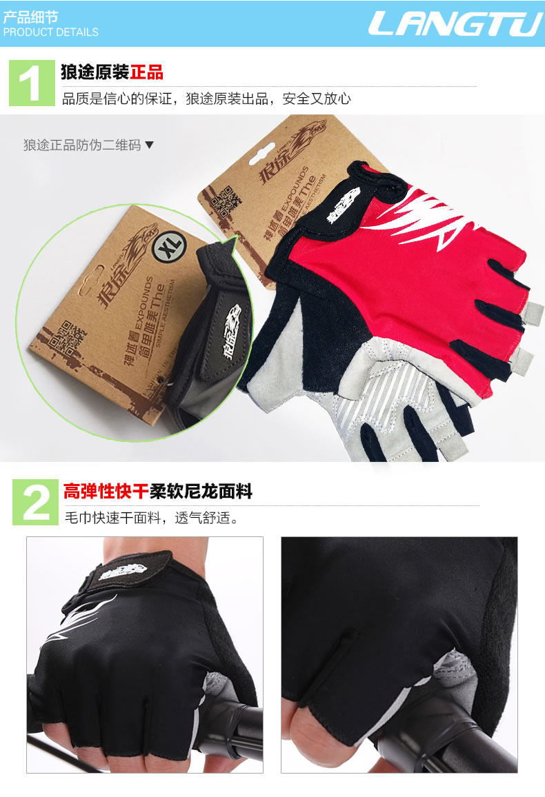 Gants de cyclisme mixte - Ref 2241794 Image 13