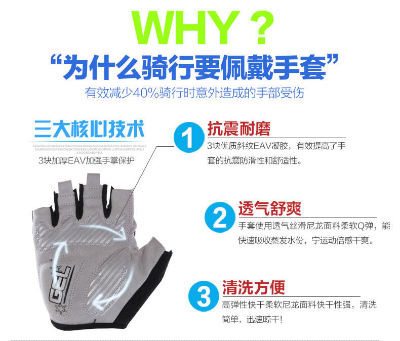 Gants de cyclisme mixte - Ref 2241794 Image 9