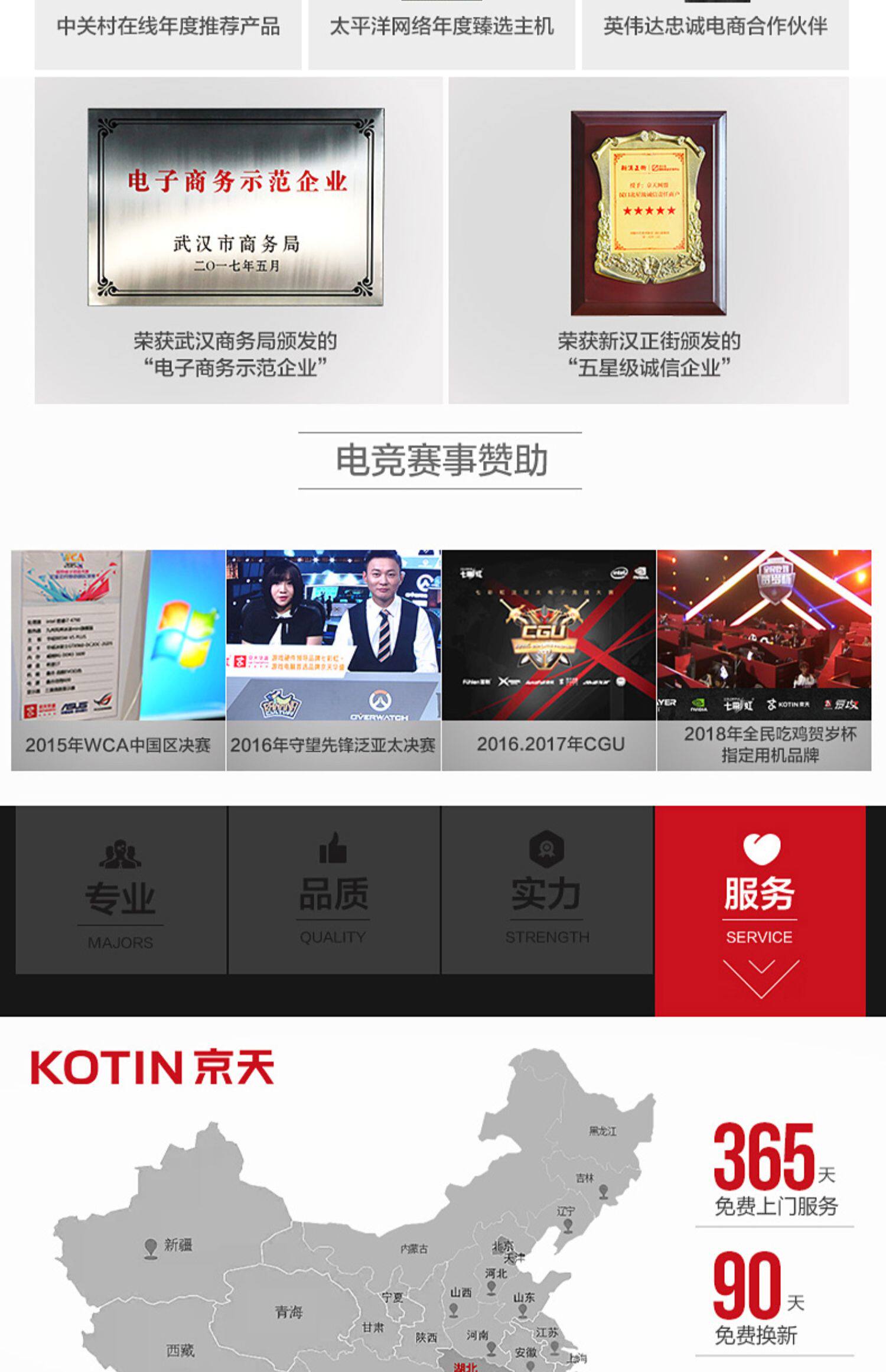 Системный блок 5950x 3090 Beijing huasheng