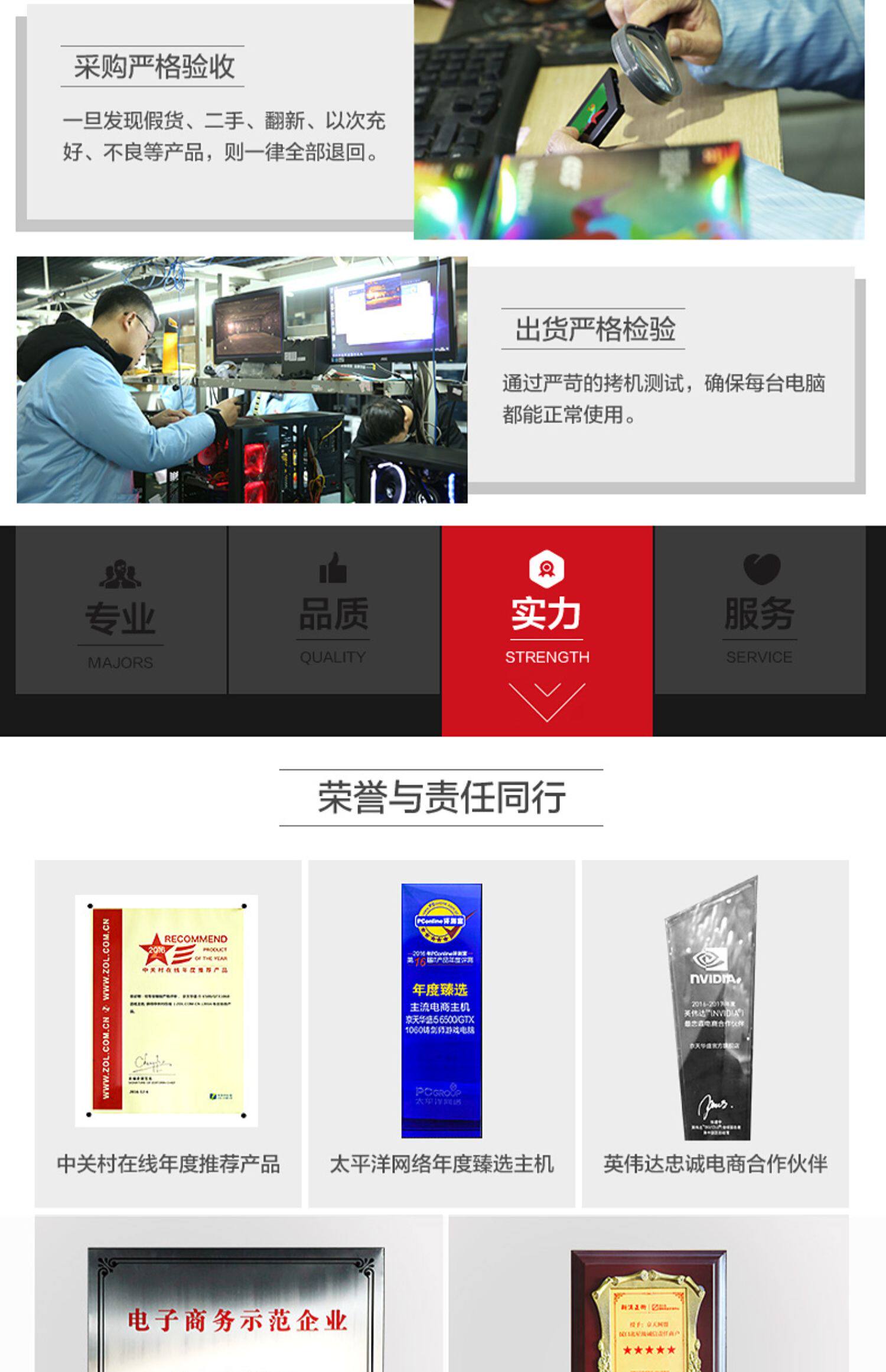 Системный блок 京天华盛 ka电竞 amd 锐龙9 3900x/rtx2080super 高配台式组装电脑主机全套rog吹雪diy整机 Beijing huasheng