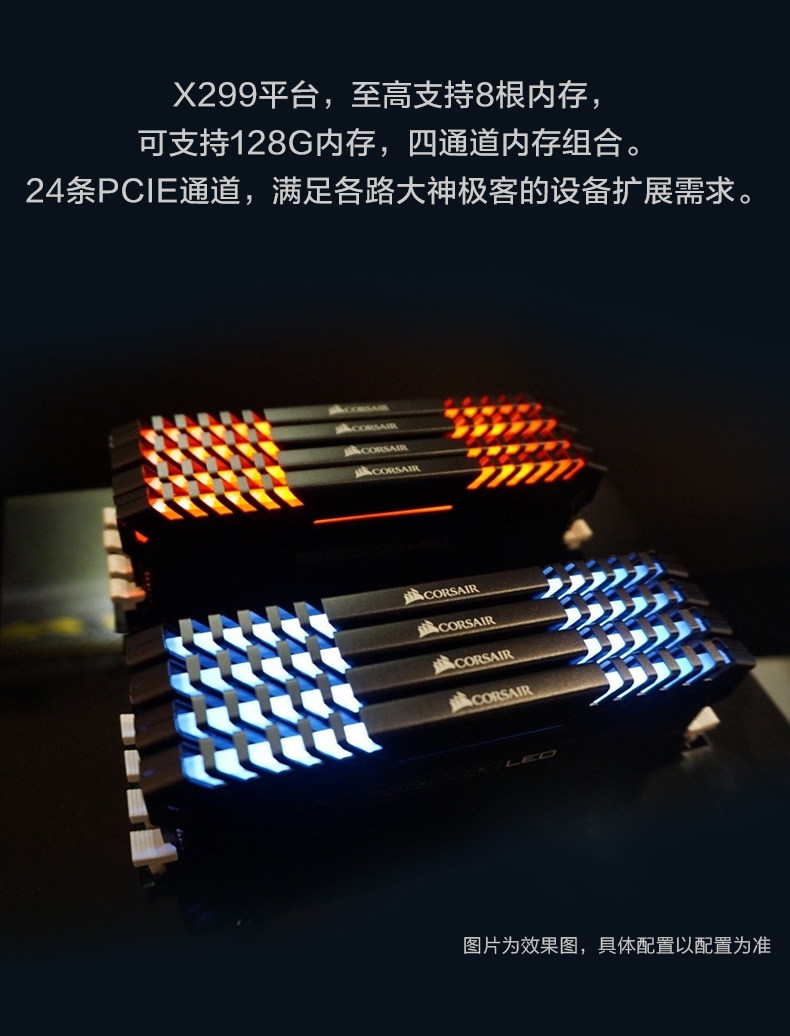 Системный блок 京天华盛 es电竞 i9 10900x/rtx2080s super台式全套高配diy主机设计师渲染建模游戏电竞水冷组装整机
