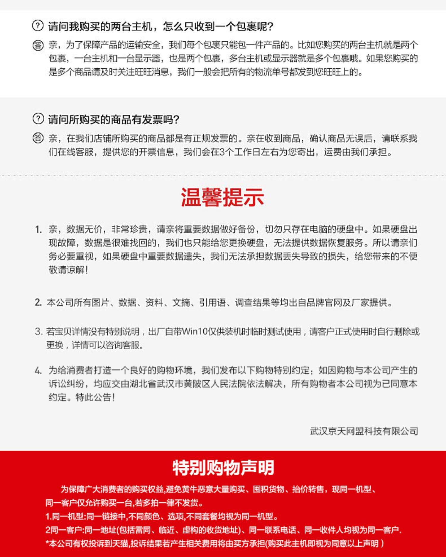 Системный блок 京天华盛 ka电竞 amd 锐龙9 3900x/rtx2080super 高配台式组装电脑主机全套rog吹雪diy整机 Beijing huasheng
