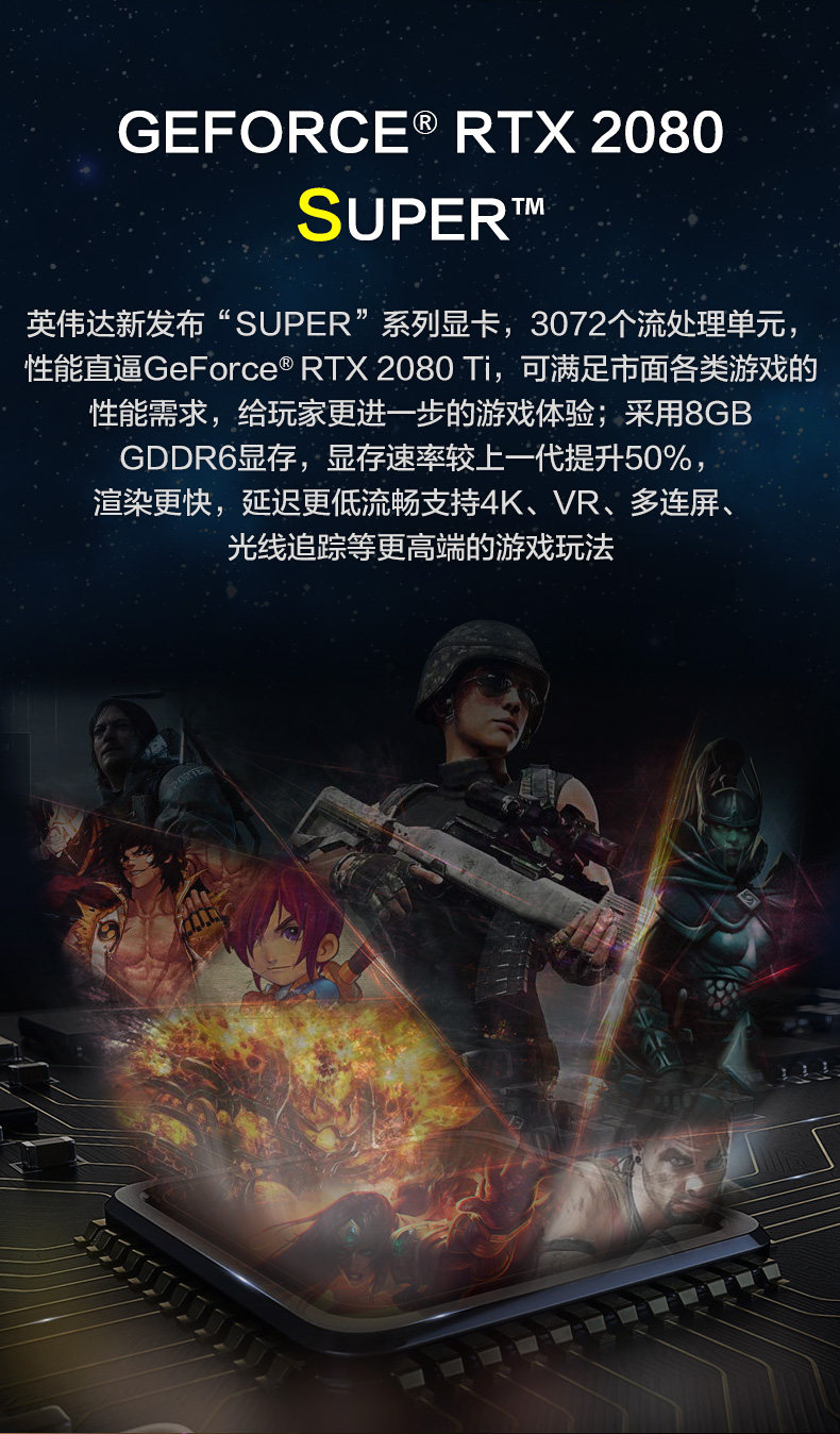 Системный блок 京天华盛 es电竞 i9 10900x/rtx2080s super台式全套高配diy主机设计师渲染建模游戏电竞水冷组装整机