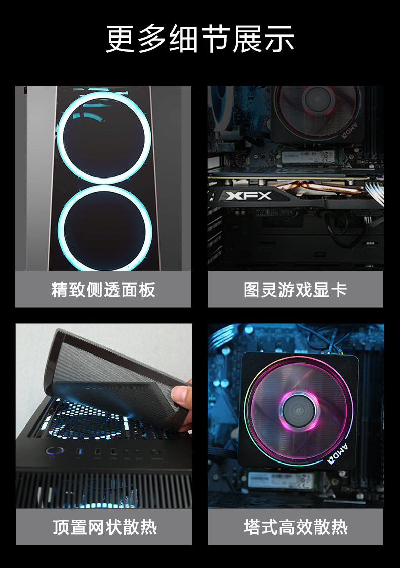 Системный блок 京天华盛游戏台式电脑主机amd锐龙5 3500x/rtx2060高配吃鸡电竞游戏主机diy网吧主播组装台式机整机全套水冷 Beijing huasheng
