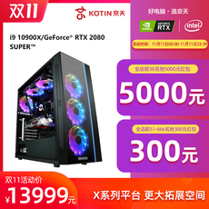 Системный блок