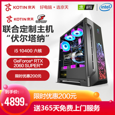 Системный блок Пекин-день Вашингтон флэшка машины