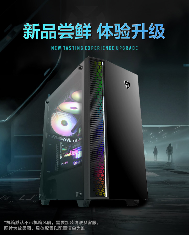 Системный блок 京天华盛游戏台式电脑主机amd锐龙5 3500x/rtx2060高配吃鸡电竞游戏主机diy网吧主播组装台式机整机全套水冷 Beijing huasheng