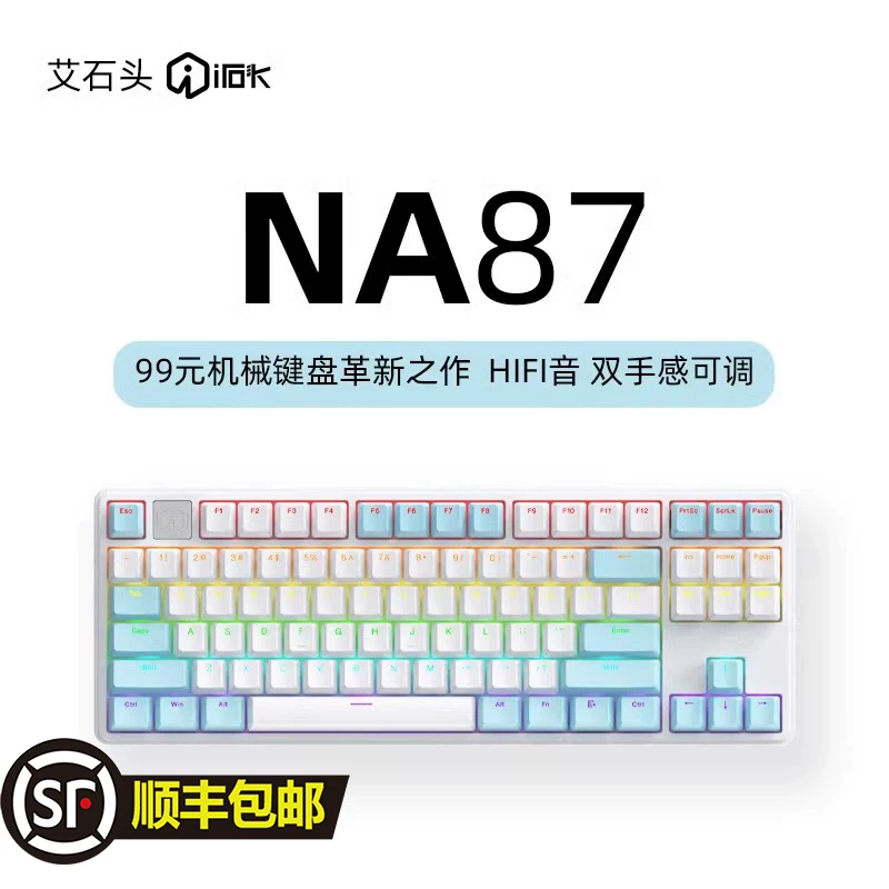 AI Stone NA87PRO магнитный осевой механическая клавиатура с полной раскладкой, горячая замена клавиш, RGB подсветка, проводная игровая клавиатура для киберспорта