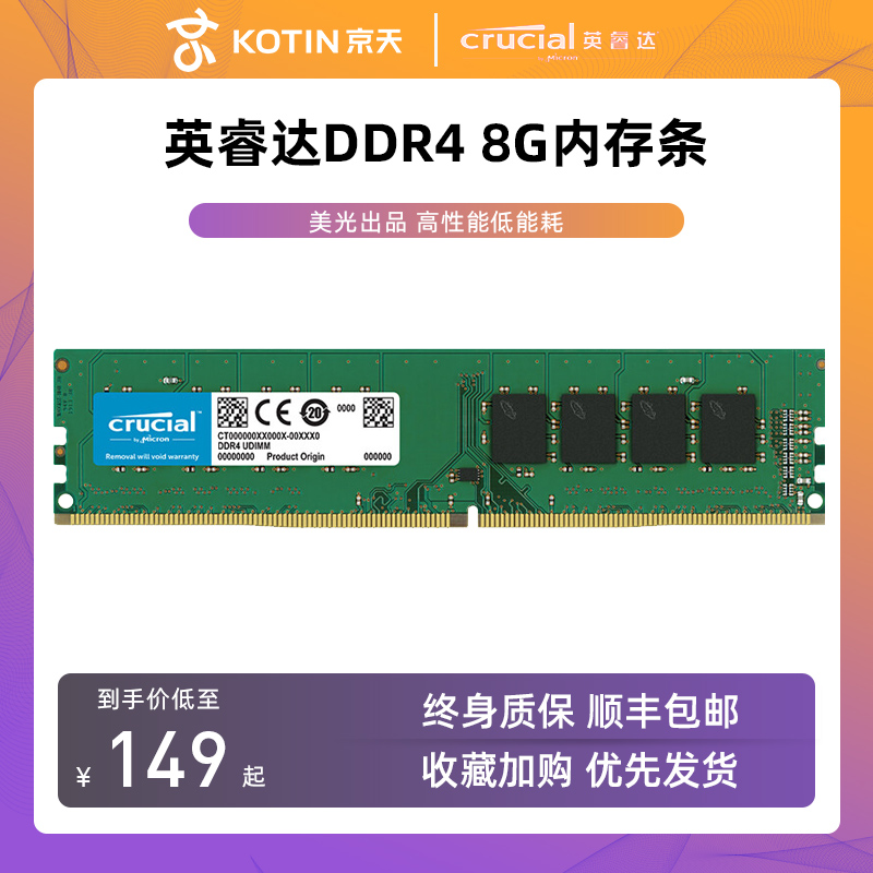 ӢDDR4 8G 2666 3000 3200ڴ16GʤC9BJZrgbþ