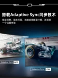 京天华盛 Игровой ЖК-дисплей, 27, 27 дюймов, 180гц