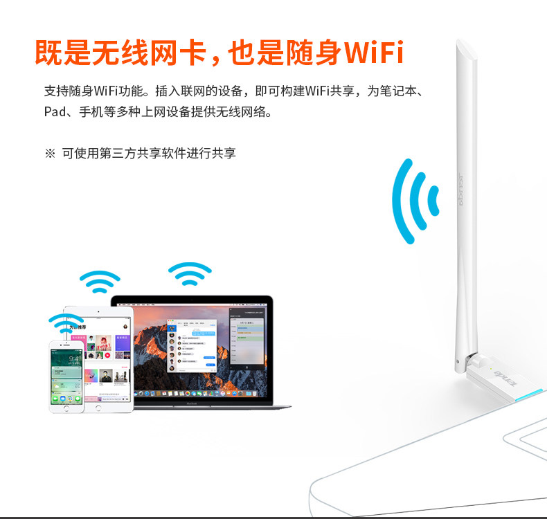 Беспроводной маршрутизатор 腾达ac7 1200m无线路由器家用穿墙5g双频千兆穿墙王 高速wifi电信移动高速路由器端口 Beijing huasheng