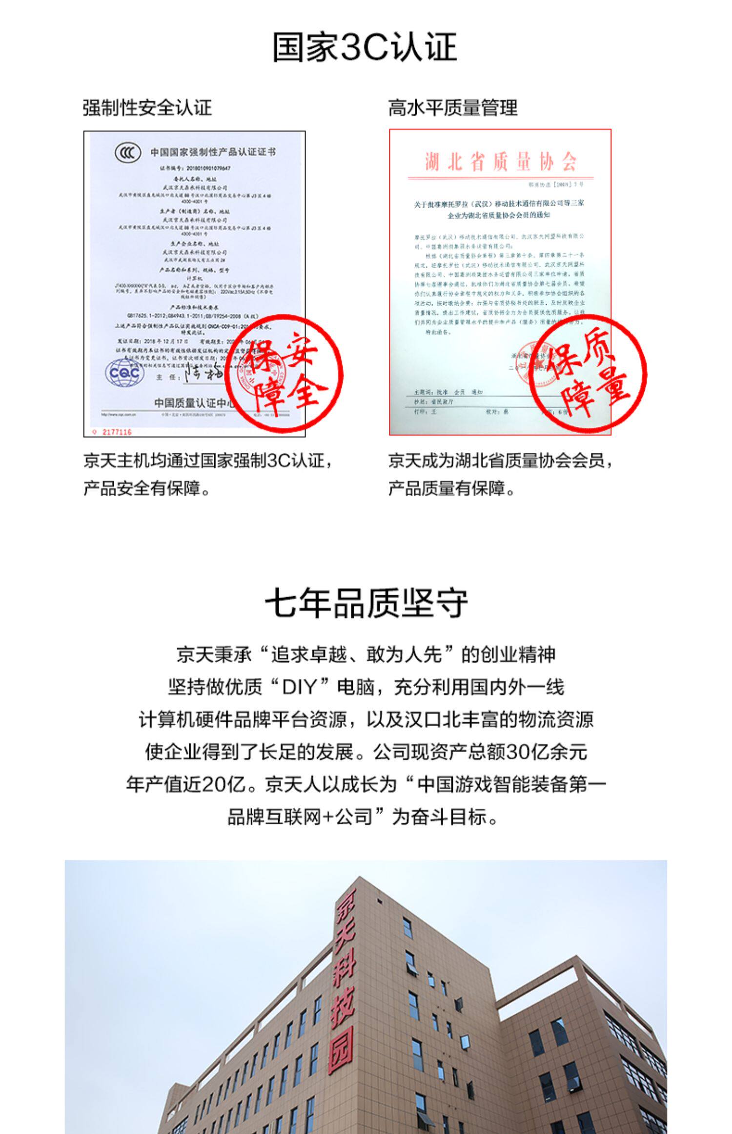 Системный блок 京天华盛 ka电竞 amd 锐龙9 3900x/rtx2080super 高配台式组装电脑主机全套rog吹雪diy整机 Beijing huasheng