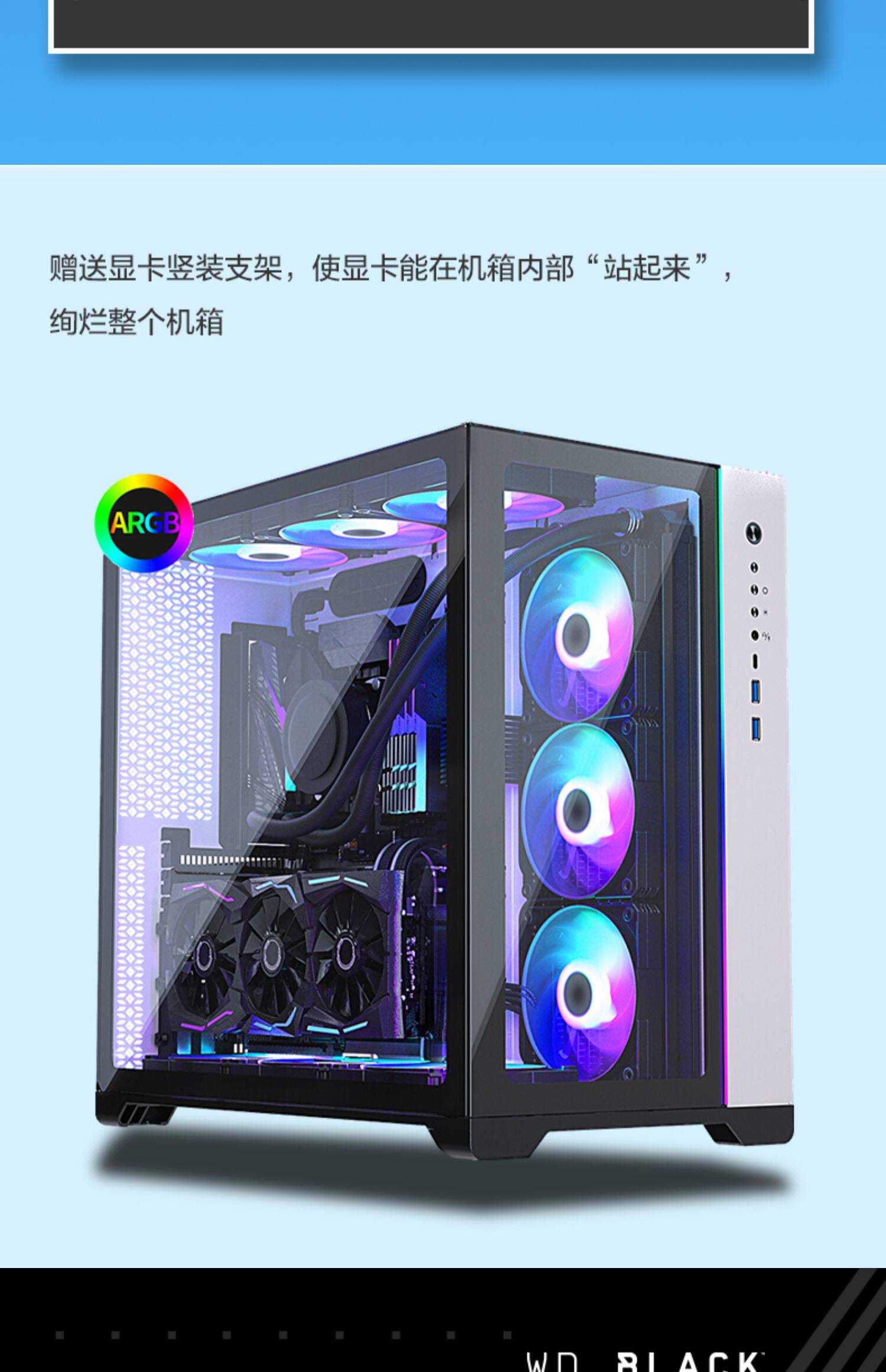 Системный блок 京天华盛 ka电竞 amd 锐龙9 3900x/rtx2080super 高配台式组装电脑主机全套rog吹雪diy整机 Beijing huasheng