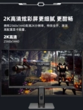 京天华盛 Игровой ЖК-дисплей, 27, 27 дюймов, 180гц