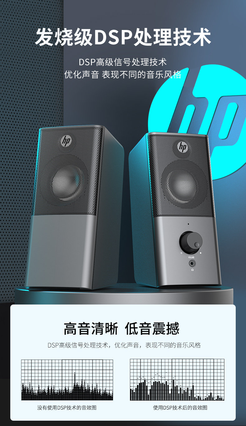 Мультимедийная акустика hp/惠普音响家用电脑台式机笔记本桌面小型迷你音箱重低音炮有线多媒体usb双扬声器 31140 HP/USB