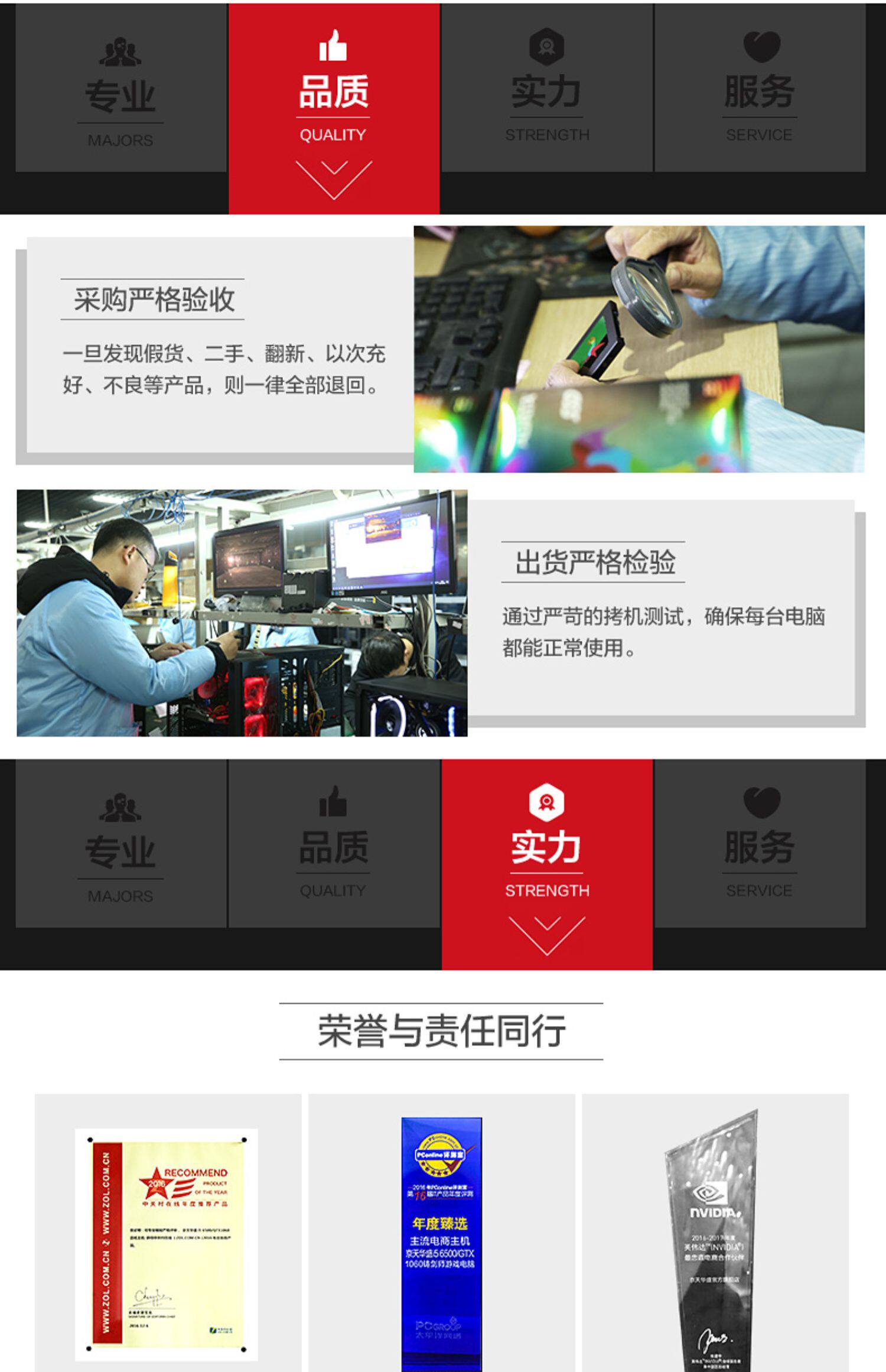 Системный блок 5950x 3090 Beijing huasheng