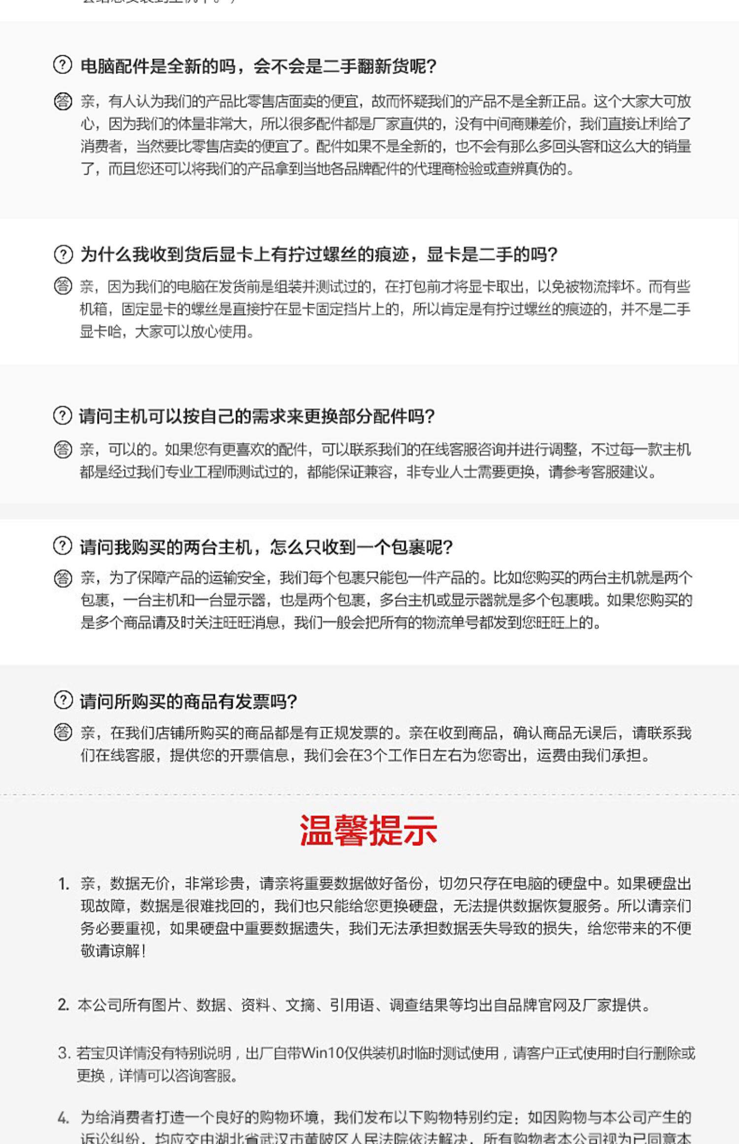 Системный блок 5950x 3090 Beijing huasheng