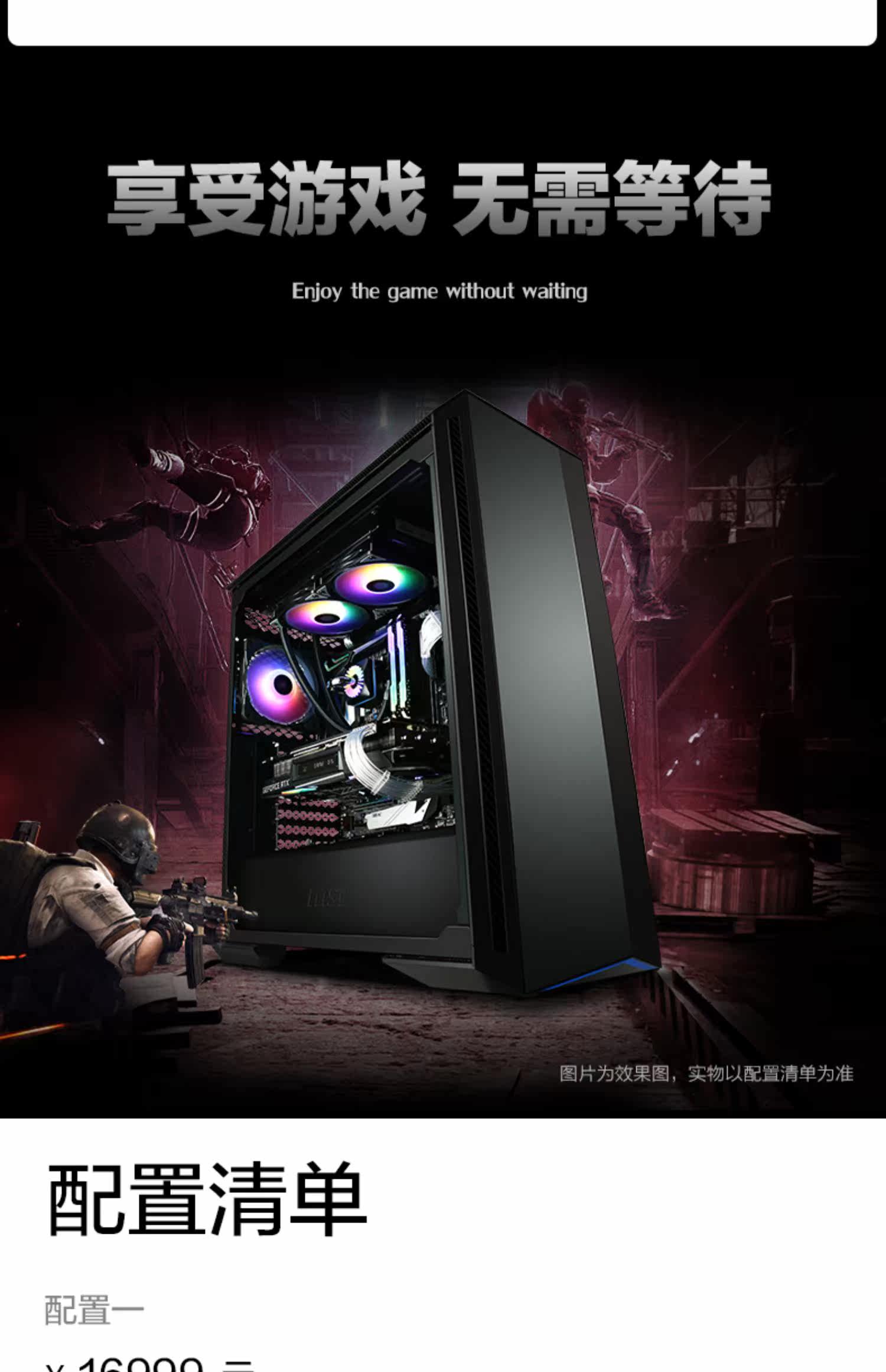 Системный блок 5950x 3090 Beijing huasheng