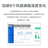 京天华盛 Вентилятор, беззвучный охлаждающий ноутбук, 12см