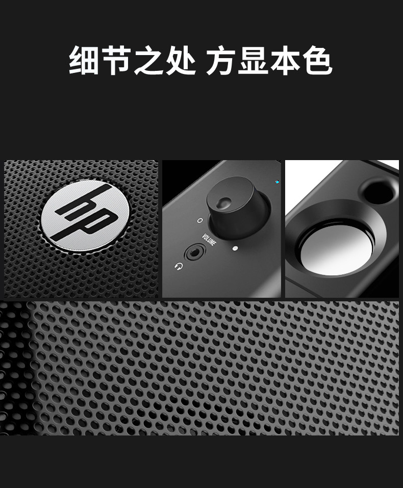 Мультимедийная акустика hp/惠普音响家用电脑台式机笔记本桌面小型迷你音箱重低音炮有线多媒体usb双扬声器 31140 HP/USB