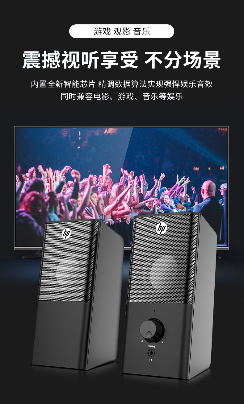 Мультимедийная акустика hp/惠普音响家用电脑台式机笔记本桌面小型迷你音箱重低音炮有线多媒体usb双扬声器 31140 HP/USB