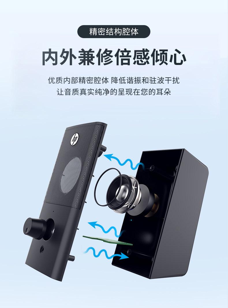 Мультимедийная акустика hp/惠普音响家用电脑台式机笔记本桌面小型迷你音箱重低音炮有线多媒体usb双扬声器 31140 HP/USB