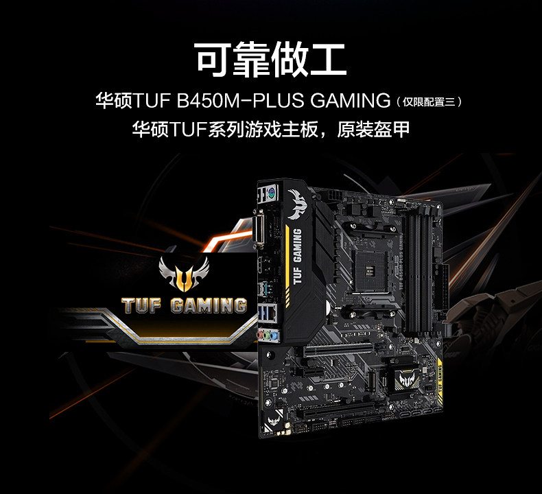 Системный блок 京天amd锐龙r7 2700 /rtx2070super全新水冷台式机组装机diy吃鸡电脑主机家用发烧级电竞办公游戏高配整机 Beijing huasheng
