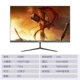 (32 дюйма + 75 Гц + лицо) Songmei Esports H328BT