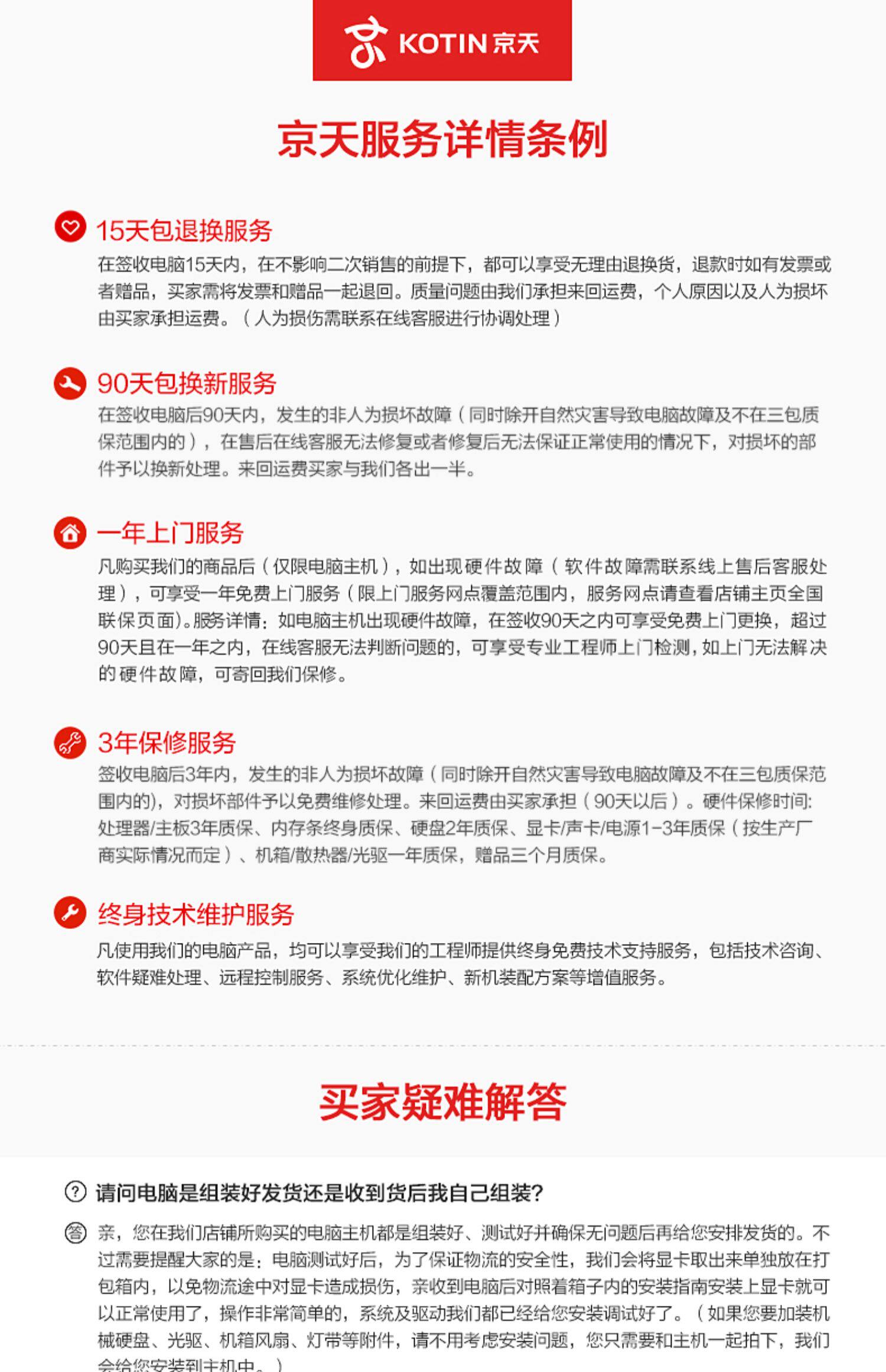 Системный блок 京天华盛 ka电竞 amd 锐龙9 3900x/rtx2080super 高配台式组装电脑主机全套rog吹雪diy整机 Beijing huasheng