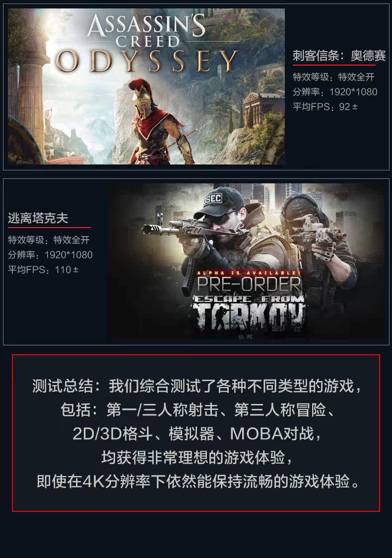 Системный блок 京天华盛 es电竞 i9 10900x/rtx2080s super台式全套高配diy主机设计师渲染建模游戏电竞水冷组装整机