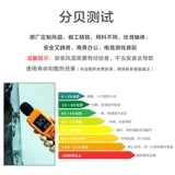 京天华盛 Вентилятор, беззвучный охлаждающий ноутбук, 12см