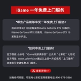 Радужный белый ноутбук, RTX4060/4060