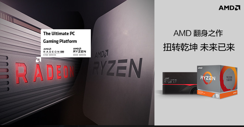 Системный блок 京天华盛游戏台式电脑主机amd锐龙5 3500x/rtx2060高配吃鸡电竞游戏主机diy网吧主播组装台式机整机全套水冷 Beijing huasheng