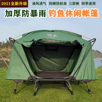 Off-the-ground tent outdoor fishing equipment thickened rainproof single double folding camping rainproof camping tent bed