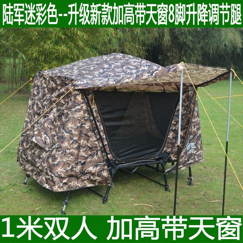 Camouflated Tent Outdoor Double Layer Thickened Warm Anti-Rainstorm Single Double Self Driving Camping Fishing Ground Bed-Taobao