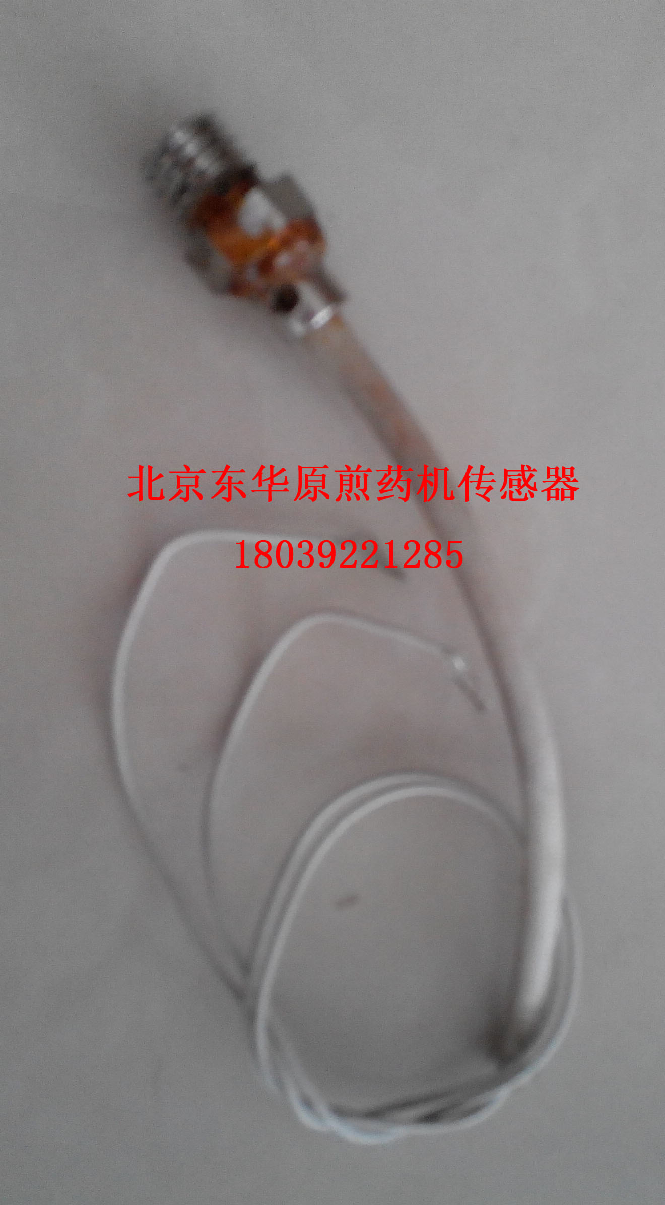 East China's Yong'an Dapeng Large Peng Temperature High Pressure Frying Machine Temperature Sensor Controller Monitor Accessories