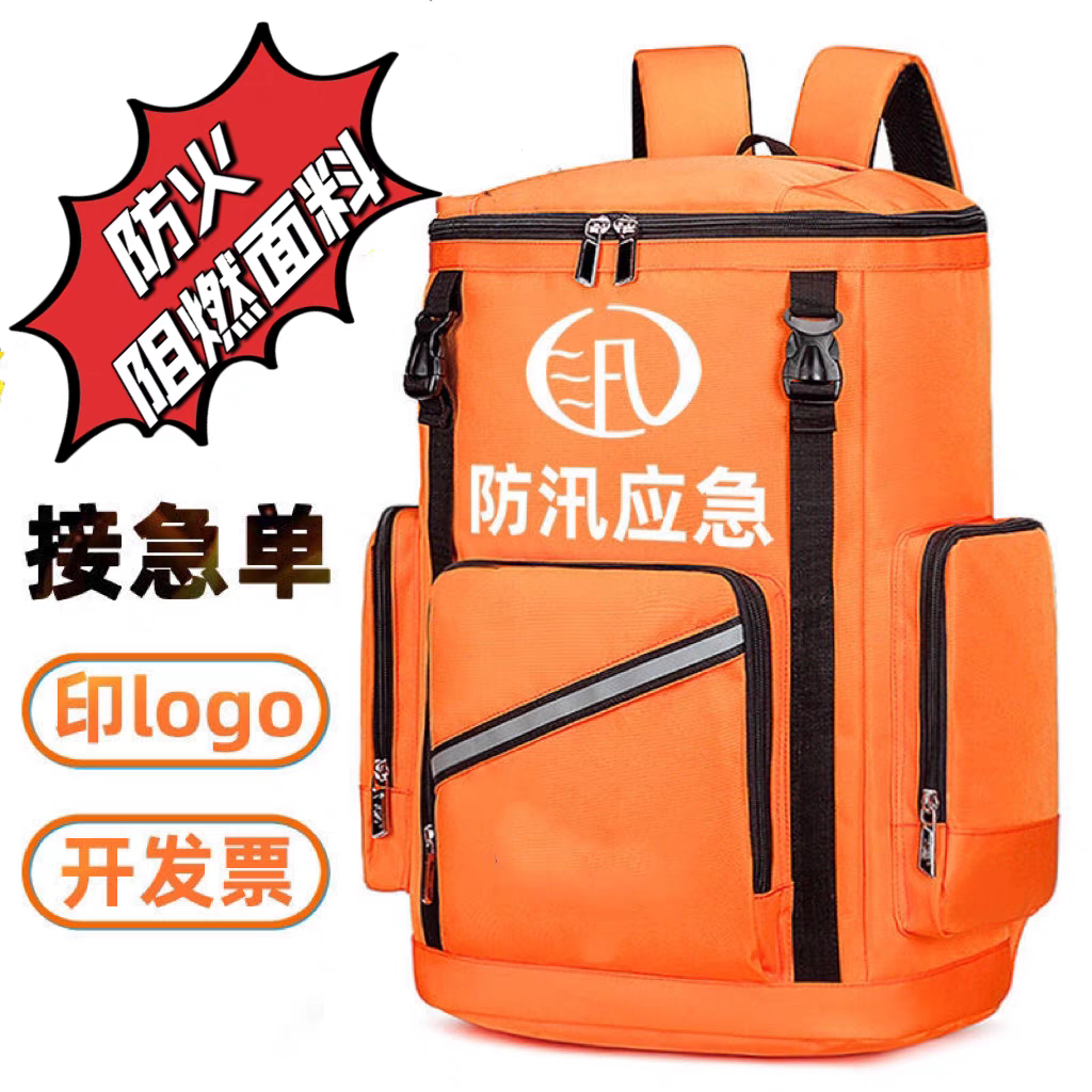 涵涵定制箱包工厂店的LOGO