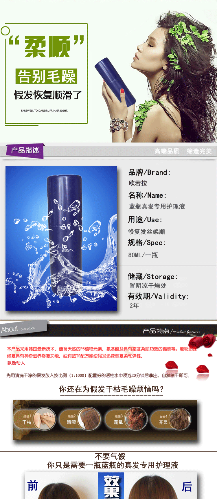 Perruque ORULA    cheveux raides Court - Ref 2608371 Image 30