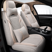 21 new car cushion four seasons universal full surround linen seat cushion cotton and linen breathable fabric seat special seat cover