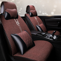 New hand-woven car cushion summer cool pad ice silk car cushion summer four seasons universal half-pack woven seat cushion