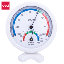 Deli 9012 thermometer and hygrometer household hygrometer thermometer