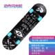 Chi Meikang người mới bắt đầu chuyên nghiệp chải đường phố dành cho người lớn bốn bánh đường cao tốc đôi thanh niên trai gái - Trượt băng / Trượt / Thể thao mạo hiểm