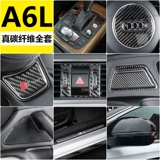 Audi, руль, трубка, модифицированная пепельница из углеродного волокна