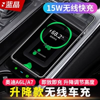 Audi, совместимое беспроводное зарядное устройство, зажигалка, держатель для телефона