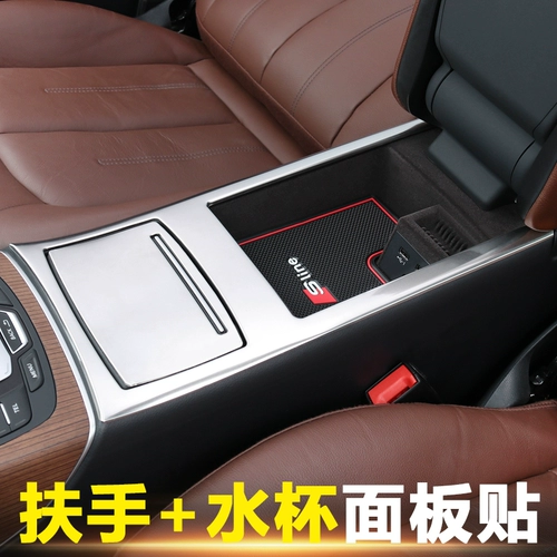 Подходит для 12-18 Audi A6L Interior Modified Central Console Гребая панель
